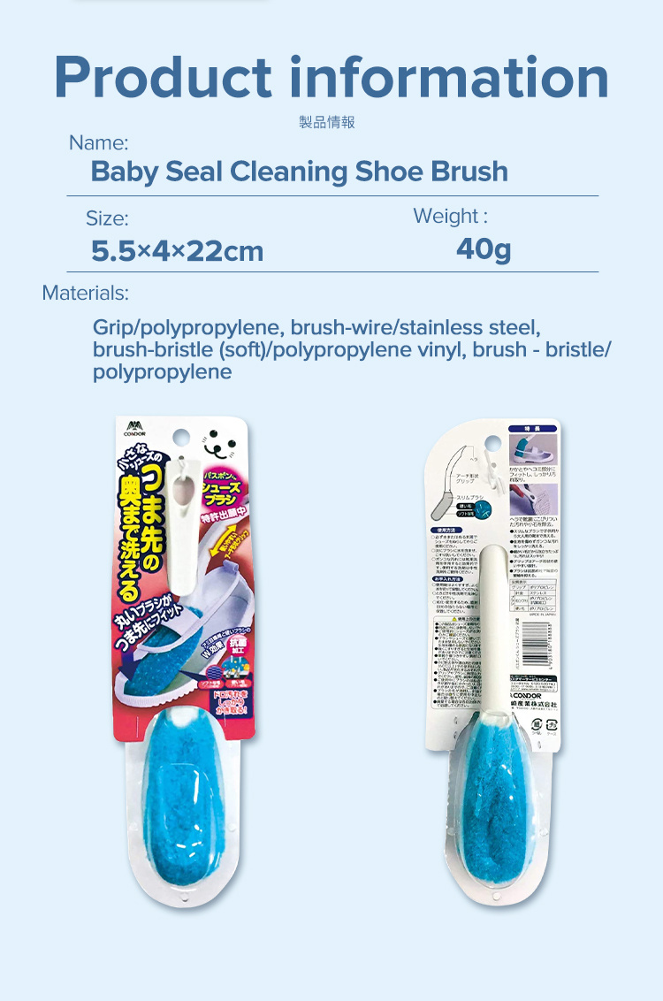 Japan-Condor-Baby-Seal-Cleaning-Shoe-Brush-8